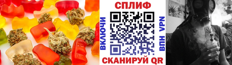 Cannafood марихуана Жуков
