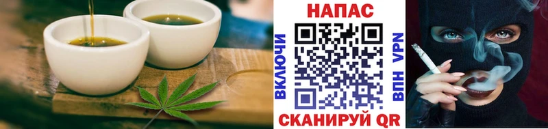 Печенье с ТГК конопля  Жуков 