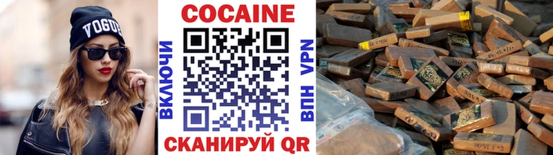 наркошоп  Жуков  Cocaine Боливия 