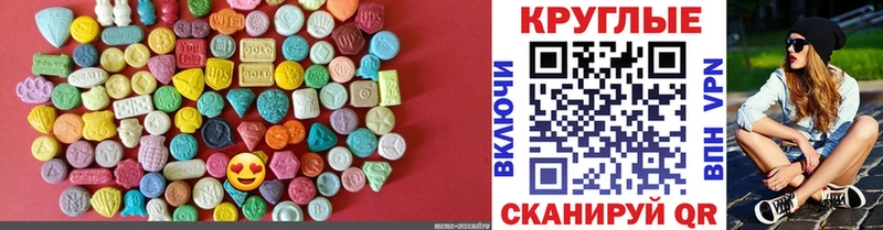 ЭКСТАЗИ Punisher  кракен вход  Жуков  где можно купить  