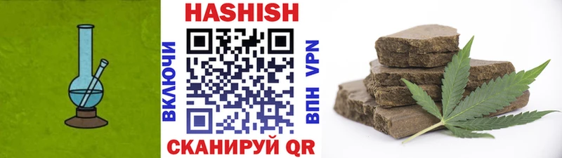 ГАШИШ гашик Жуков