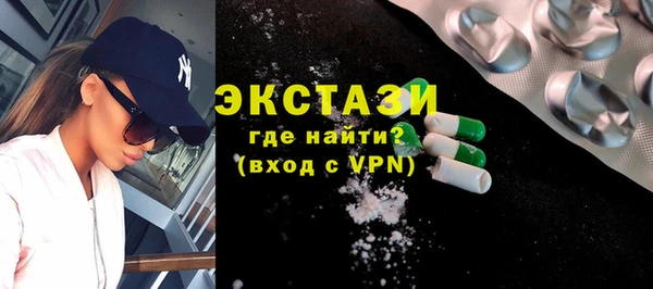 кокаин премиум Алексеевка