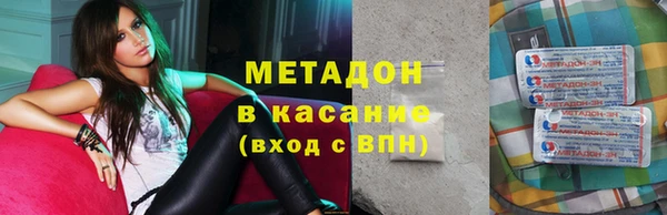 кокаин премиум Алексеевка