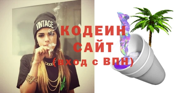 кокаин премиум Россошь