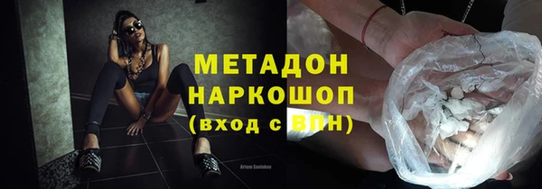 кокаин премиум Алексеевка