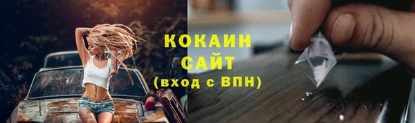 кокаин премиум Алексеевка