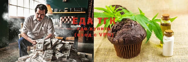 кокаин премиум Алексеевка