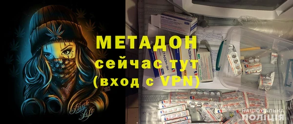 кокаин премиум Алексеевка