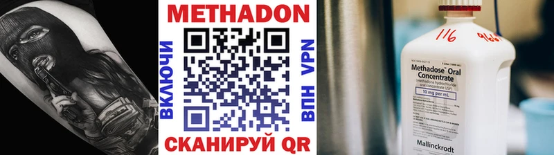 сколько стоит Жуков МЕТАДОН VHQ