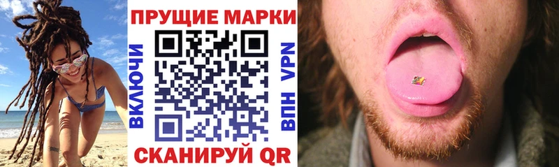 наркота  Жуков  Марки 25I-NBOMe 1,8мг 
